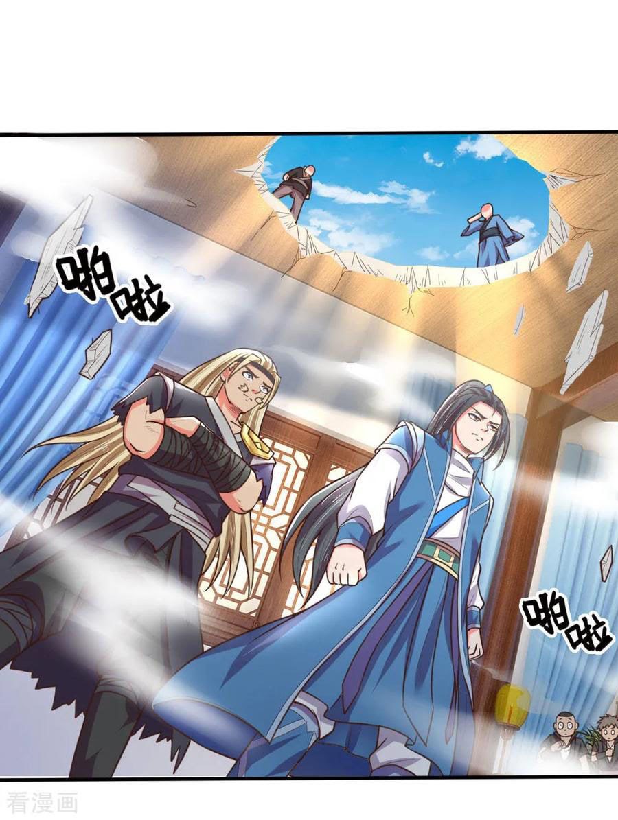Shenwu Tianzun Chapter 69 Gambar 12