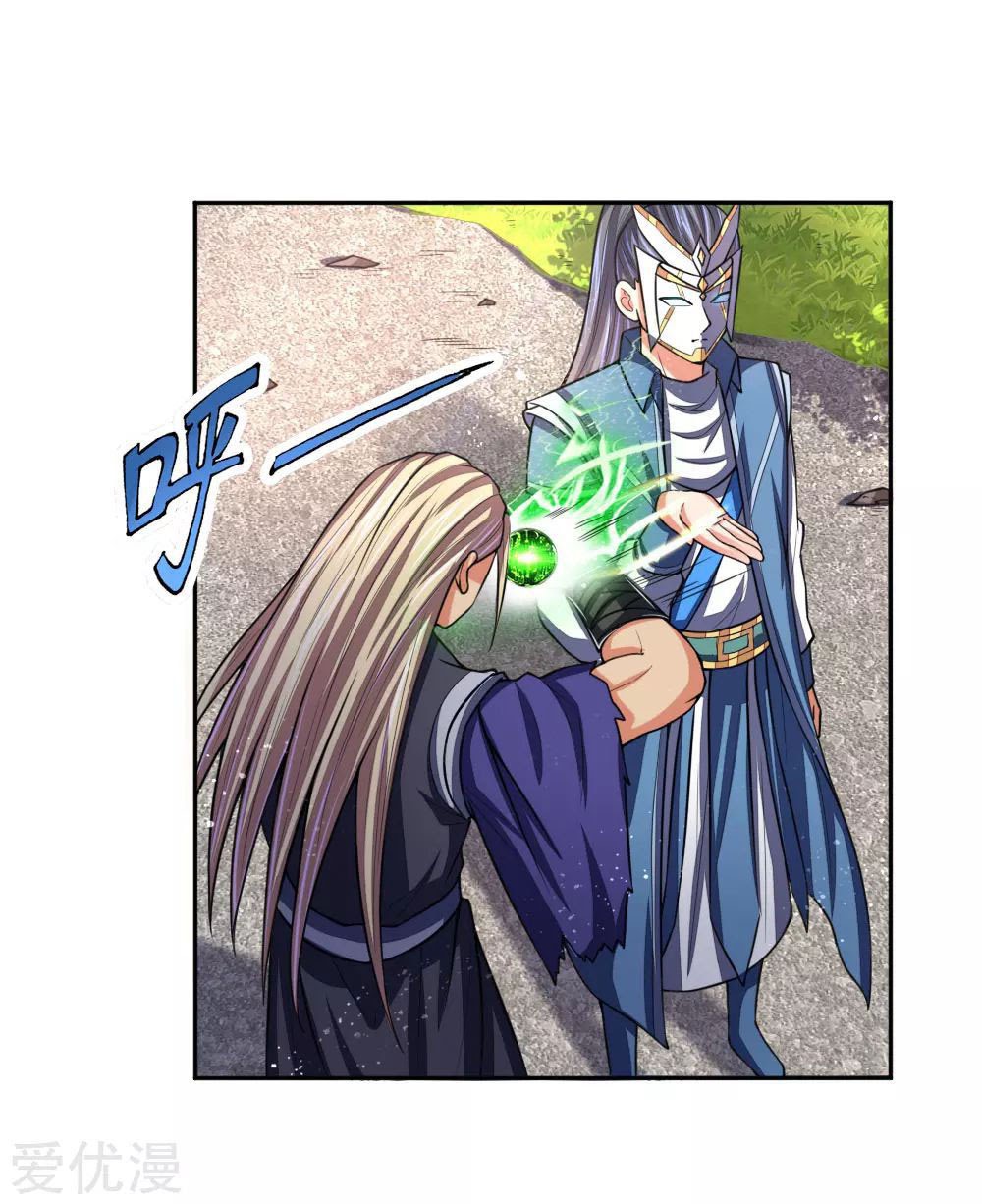 Shenwu Tianzun Chapter 65 Gambar 16
