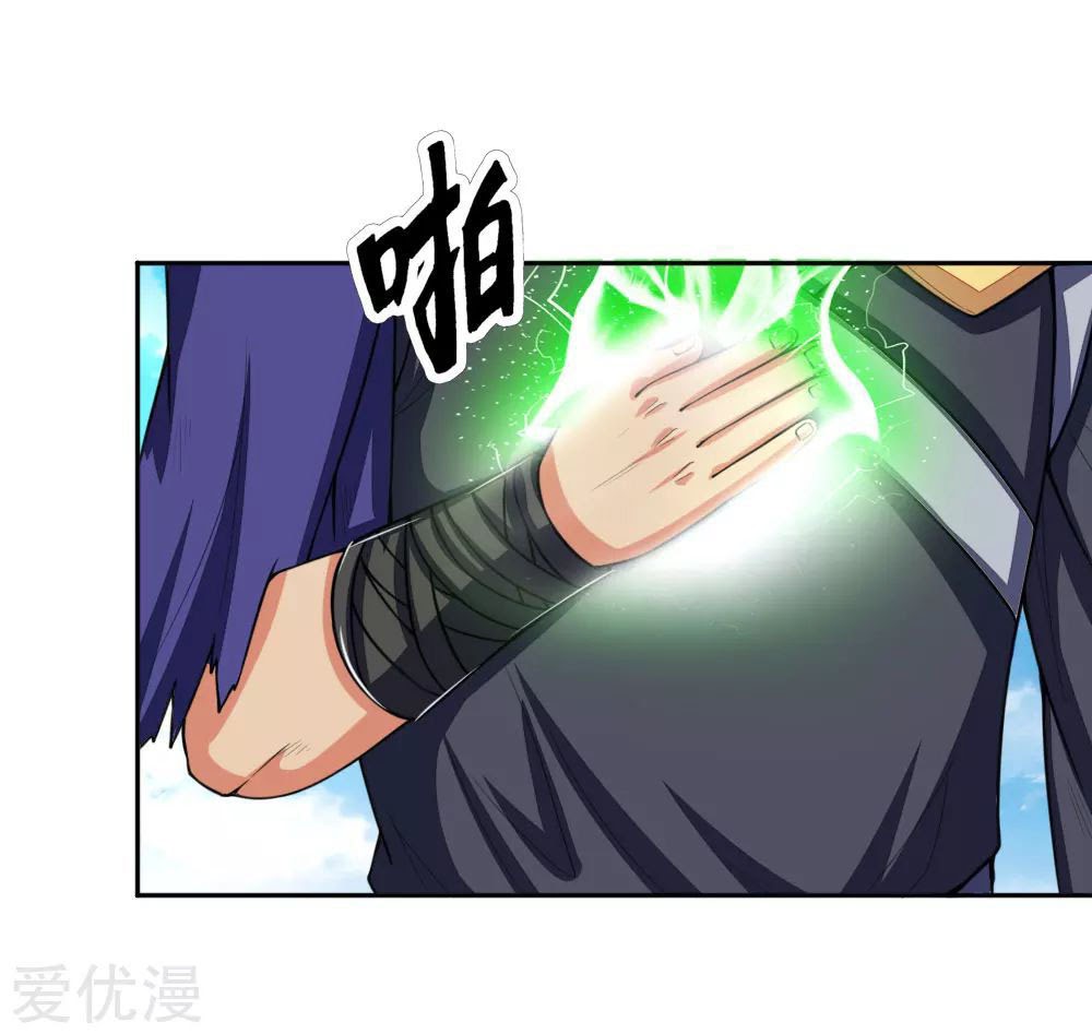 Shenwu Tianzun Chapter 65 Gambar 17