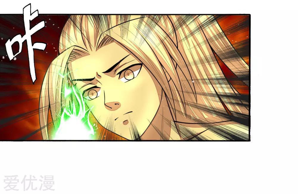 Shenwu Tianzun Chapter 65 Gambar 19