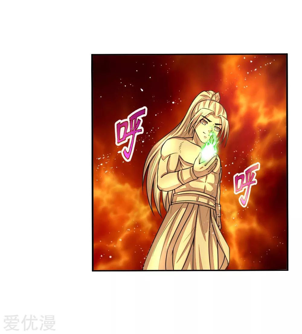 Shenwu Tianzun Chapter 65 Gambar 20