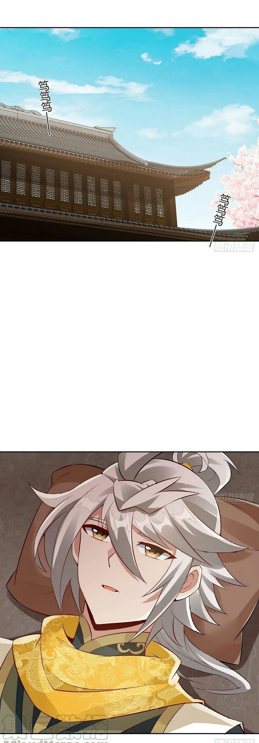 Inverse Scale Chapter 88 Gambar 25
