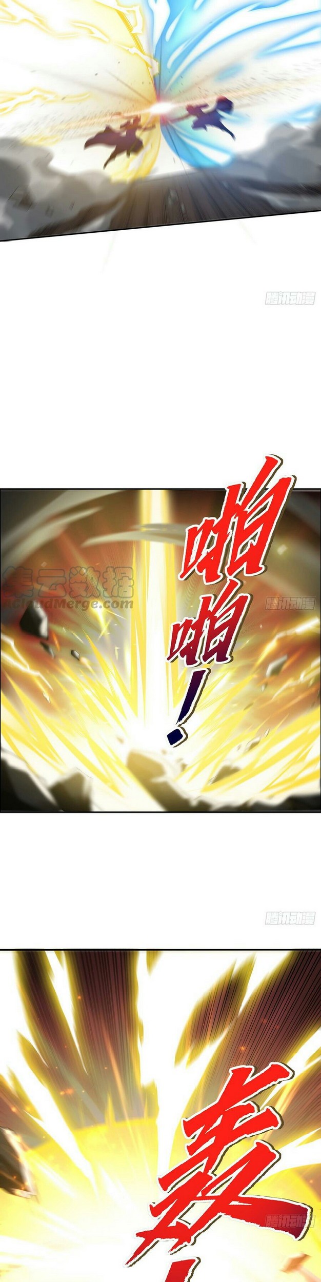 Inverse Scale Chapter 74 Gambar 11