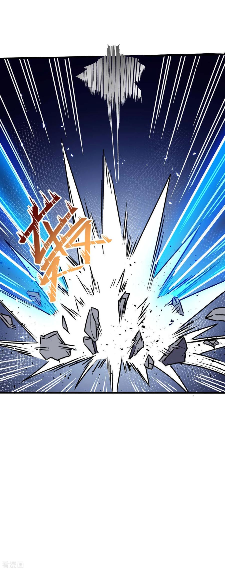 Crazy Professor System Chapter 71 Gambar 11