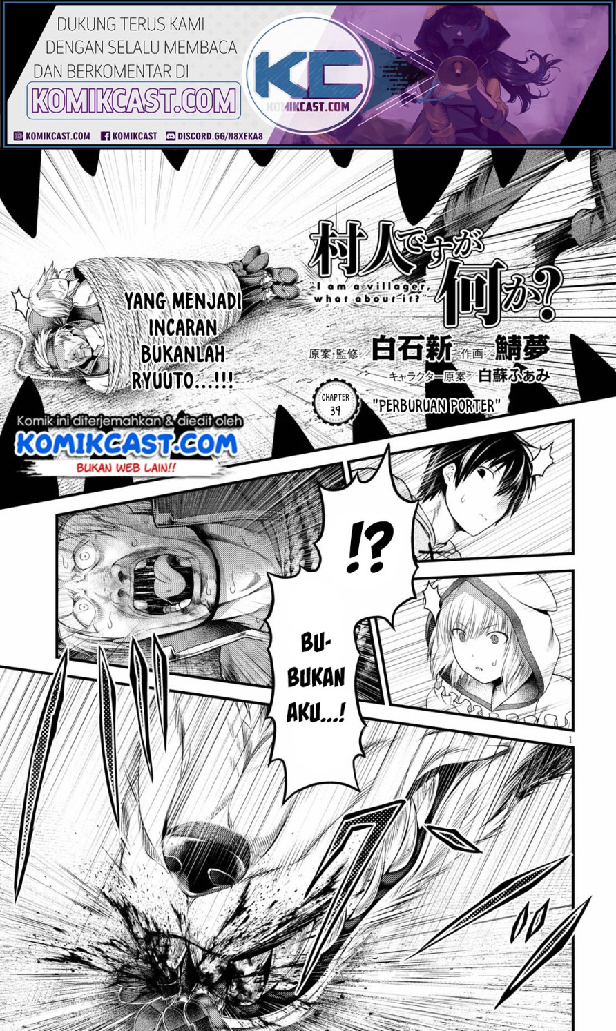 Baca Manga Murabito desu ga Nani ka? Chapter 39 Gambar 2