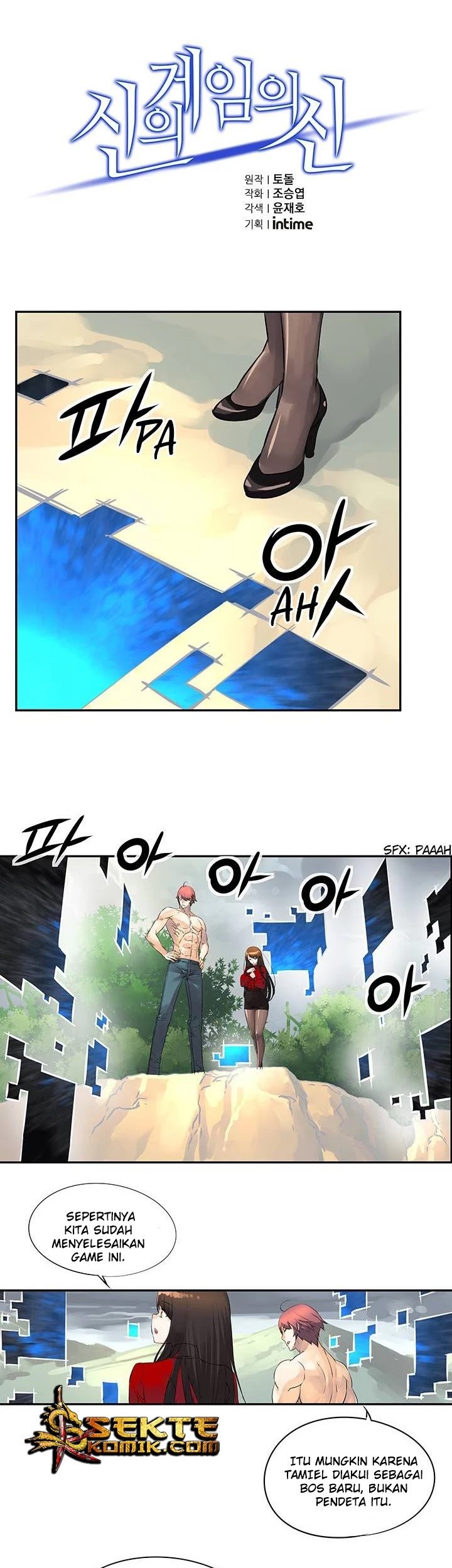 Baca  The God of “Game of God” Chapter 18 Gambar 2