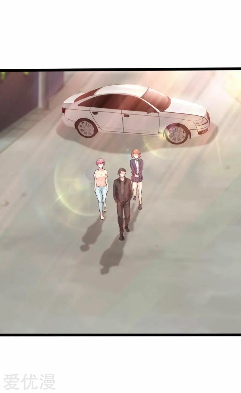 Hopeless Chapter 133 Gambar 3