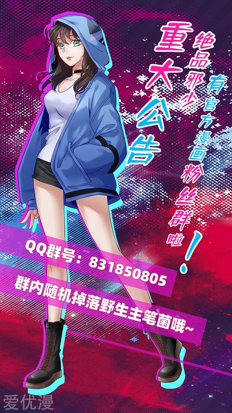 Hopeless Chapter 133 Gambar 36