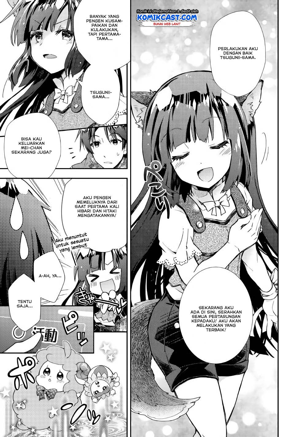 Nonbiri VRMMOki Chapter 26 Gambar 23