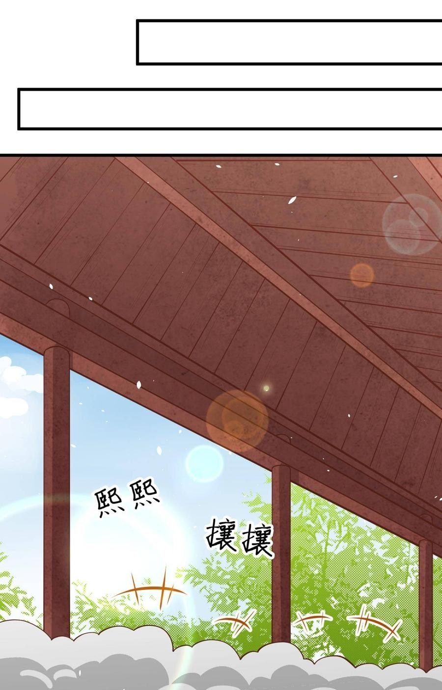 To Be The Castellan King Chapter 194 Gambar 11