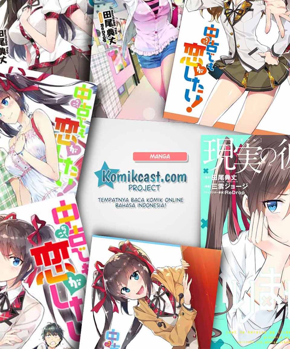 Chuuko demo Koi ga Shitai! Chapter 62 Gambar 26