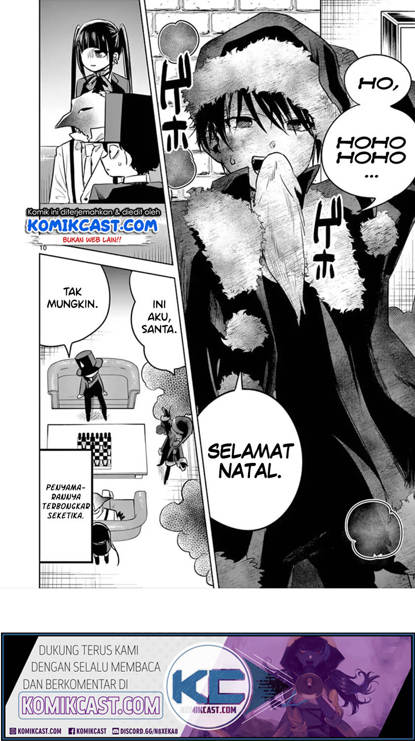 The Duke of Death and his Black Maid Chapter 52 Gambar 11