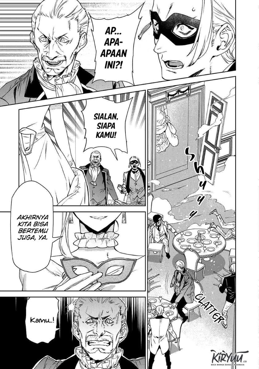 May I Please Ask You Just One Last Thing? Chapter 11 Gambar 12