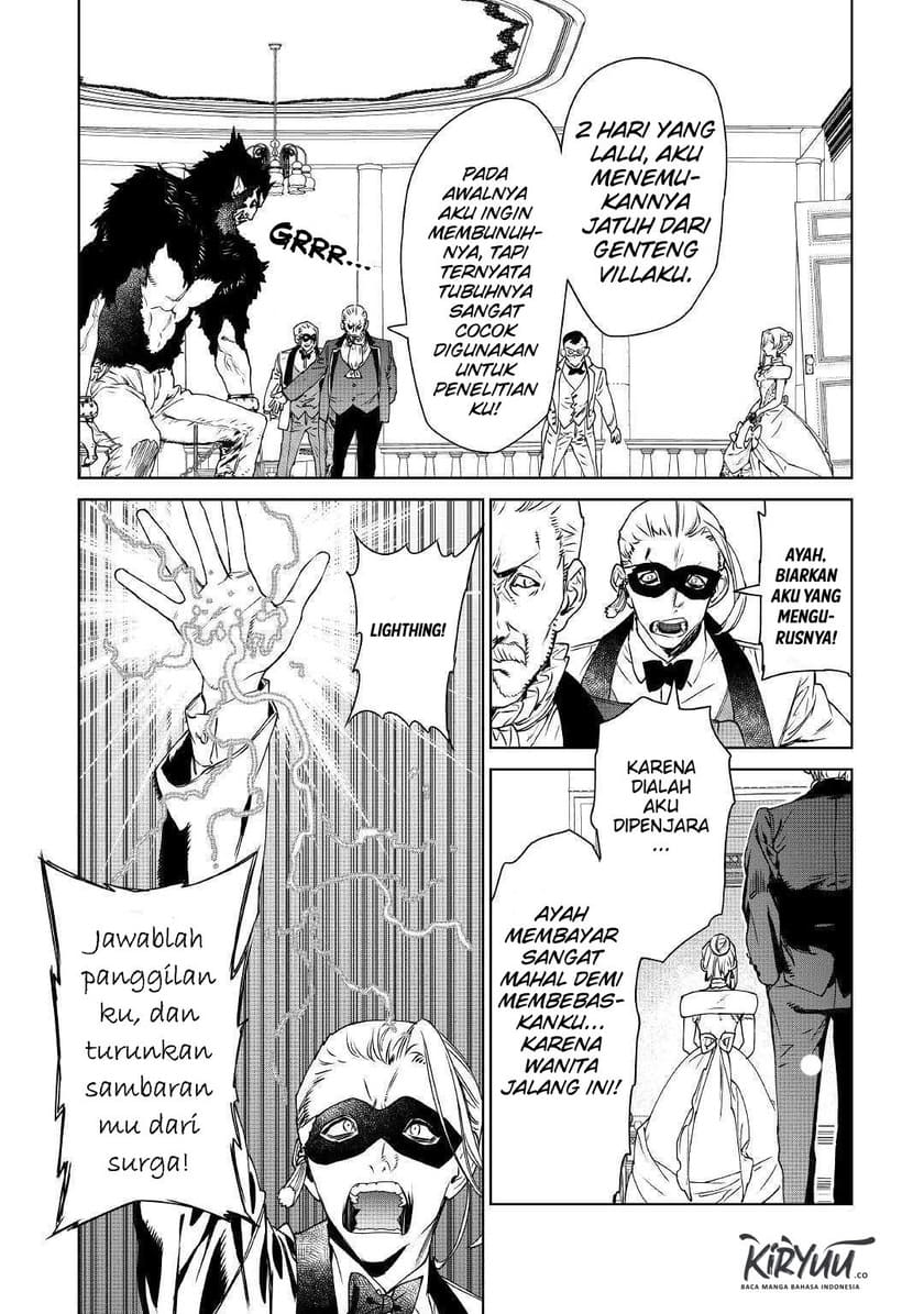 May I Please Ask You Just One Last Thing? Chapter 11 Gambar 15