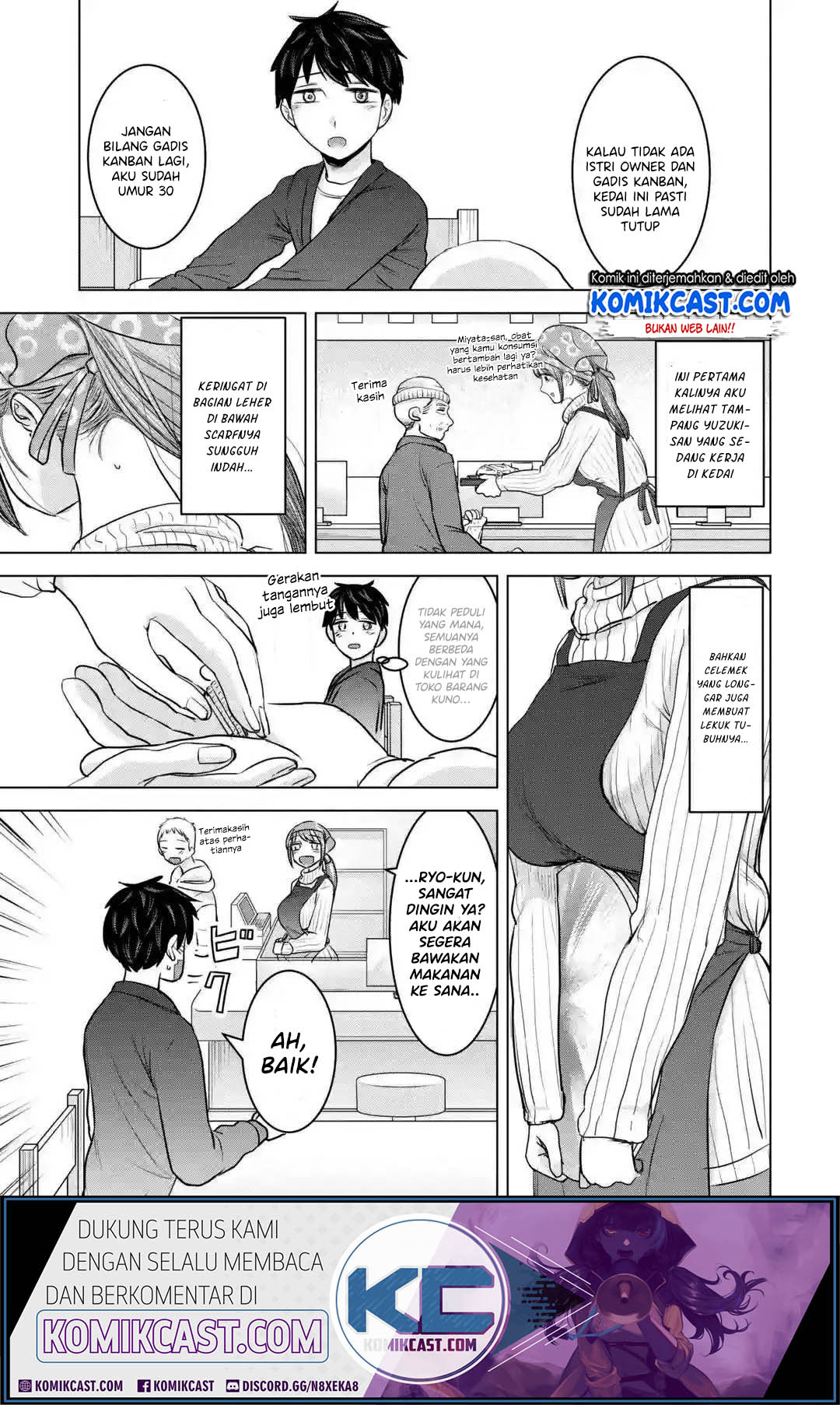 Kimi no Okasan o Boku Ni Kudasai! Chapter 17 Gambar 14