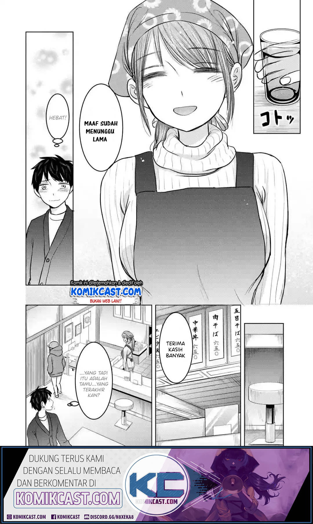 Kimi no Okasan o Boku Ni Kudasai! Chapter 17 Gambar 15