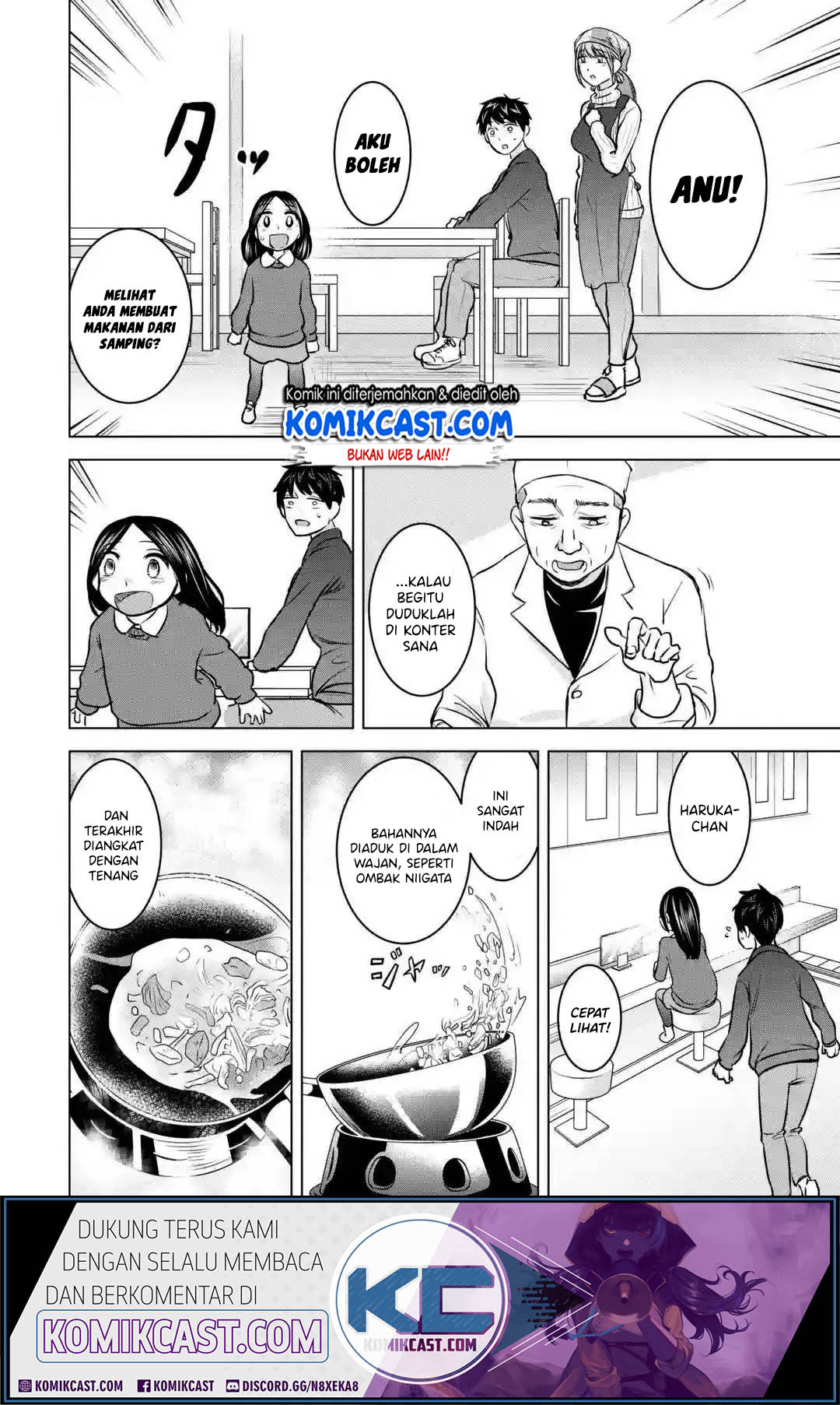 Kimi no Okasan o Boku Ni Kudasai! Chapter 17 Gambar 19