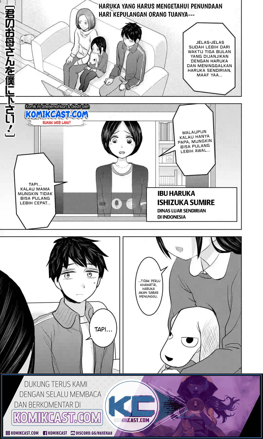 Baca Kimi no Okasan o Boku Ni Kudasai! Chapter 17 Gambar 2