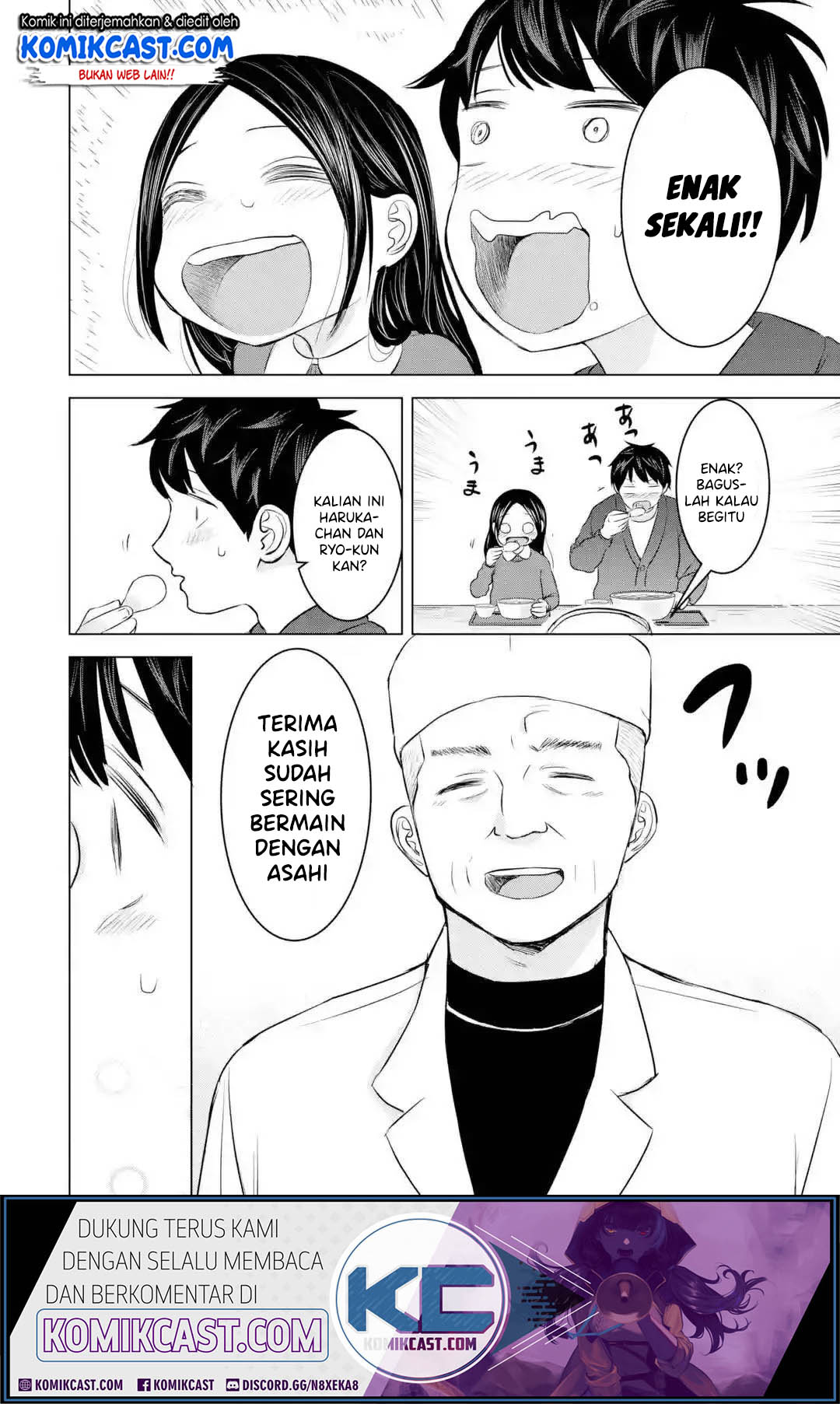 Kimi no Okasan o Boku Ni Kudasai! Chapter 17 Gambar 23