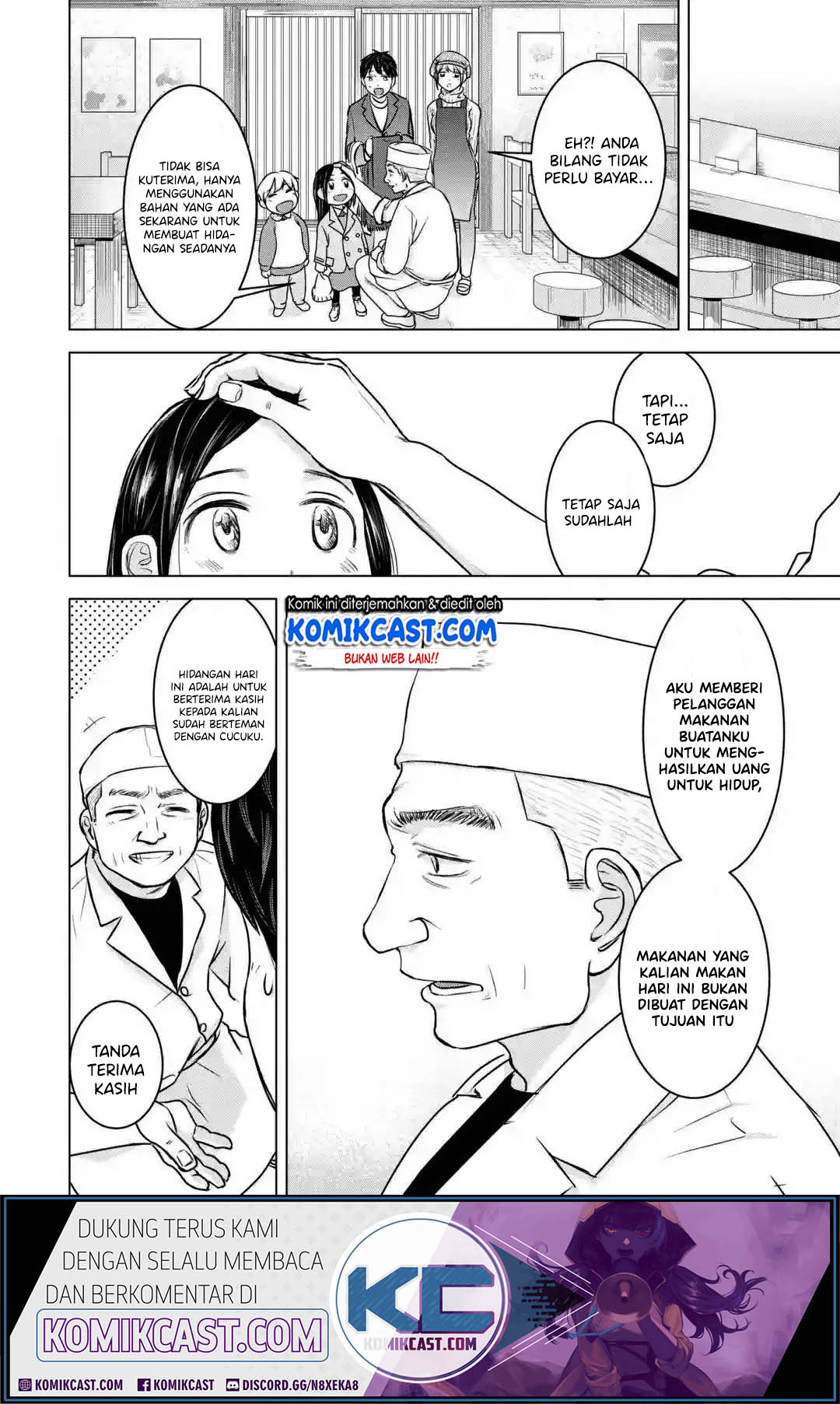 Kimi no Okasan o Boku Ni Kudasai! Chapter 17 Gambar 25