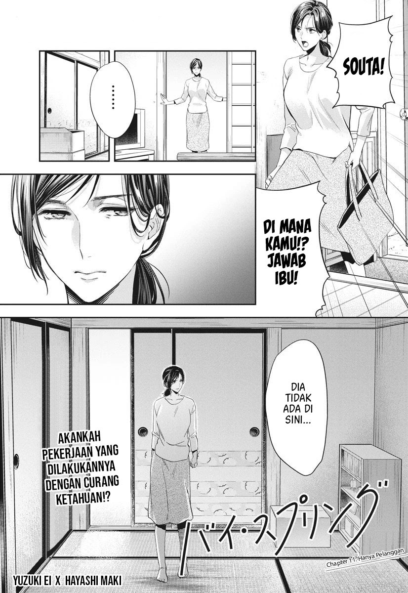 Baca  By Spring Chapter 11 Gambar 2