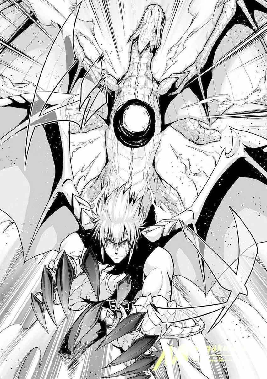 Jaryuu Tensei Chapter 27 Gambar 25