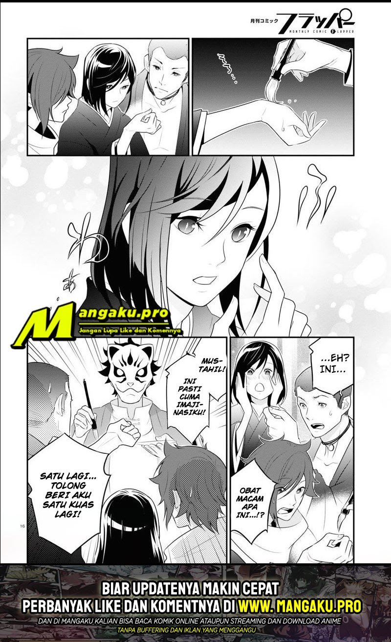 Tate no Yuusha no Nariagari Chapter 67.1 Gambar 19