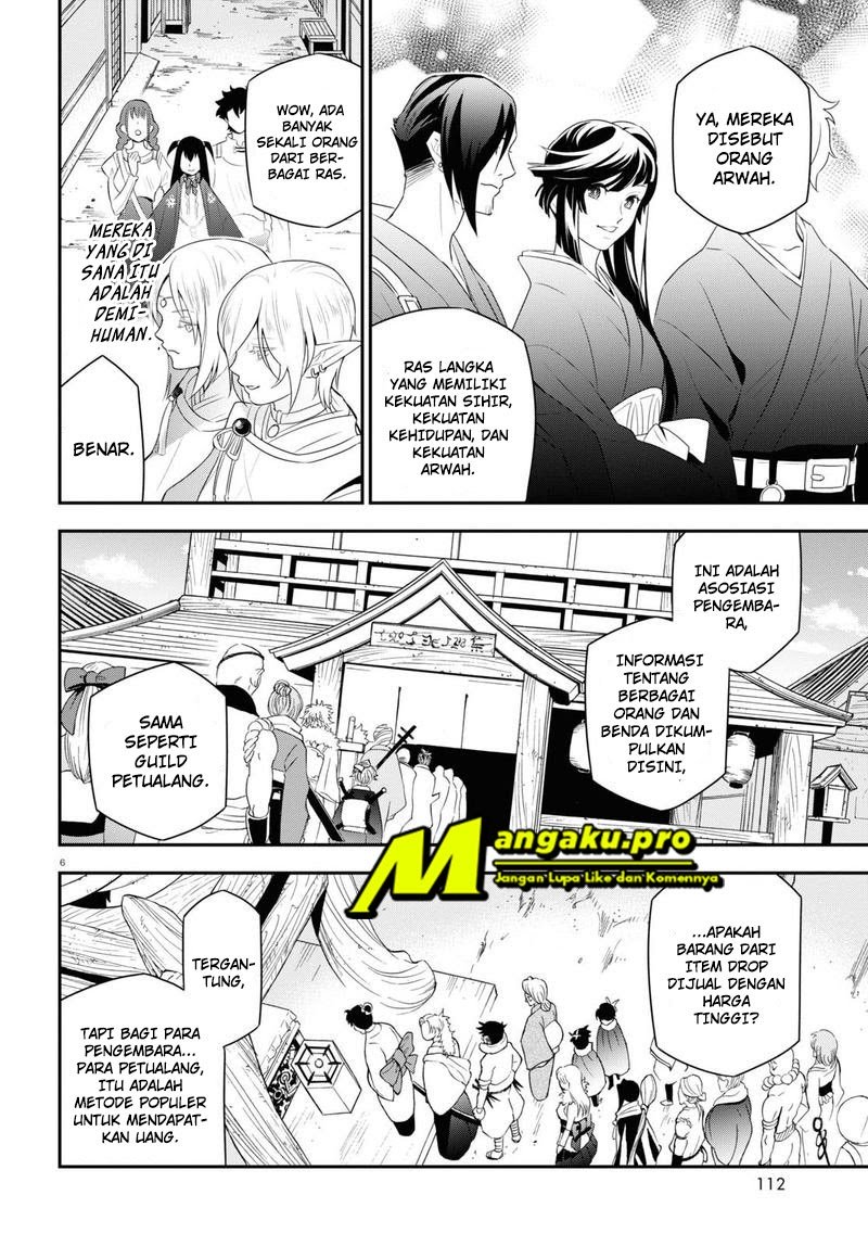 Tate no Yuusha no Nariagari Chapter 67.1 Gambar 9