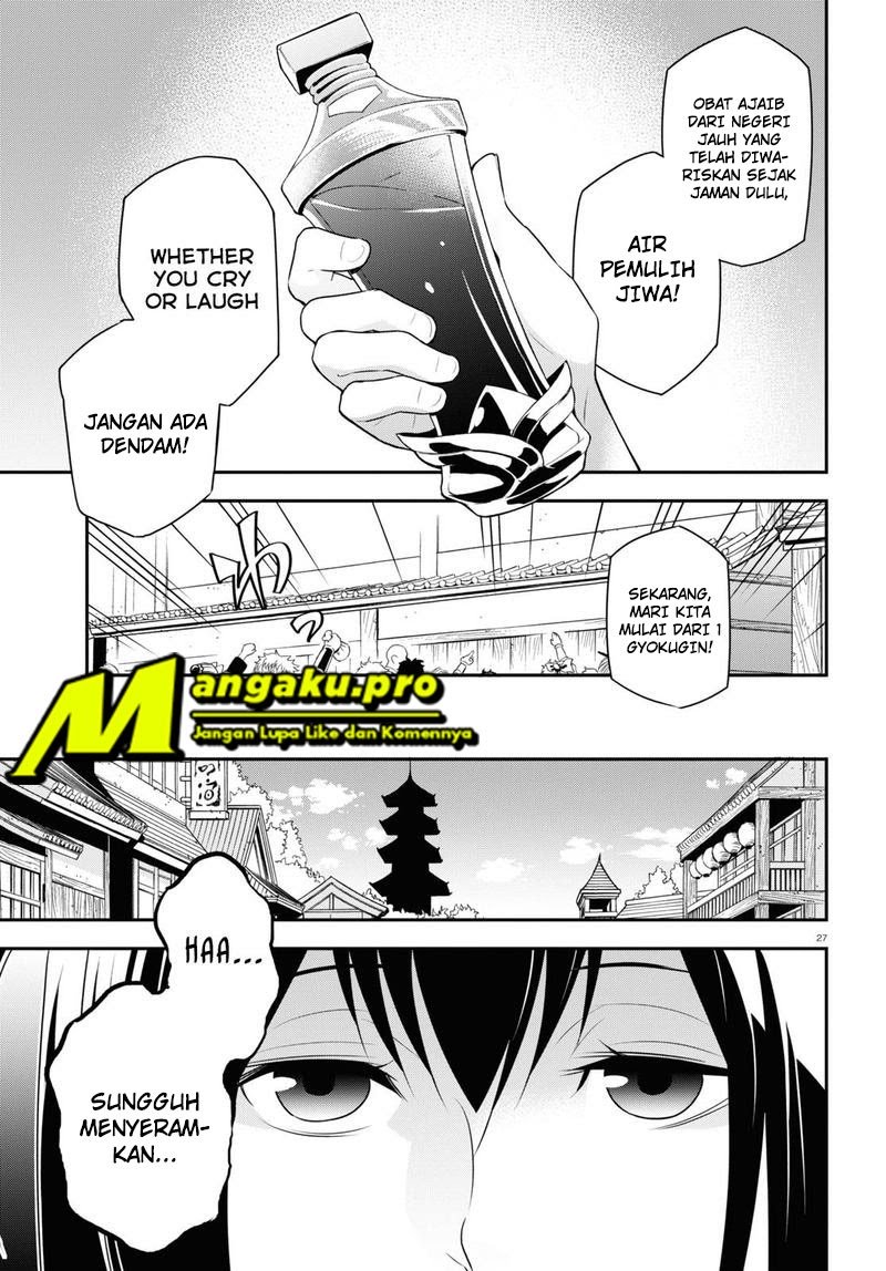 Tate no Yuusha no Nariagari Chapter 67.2 Gambar 11