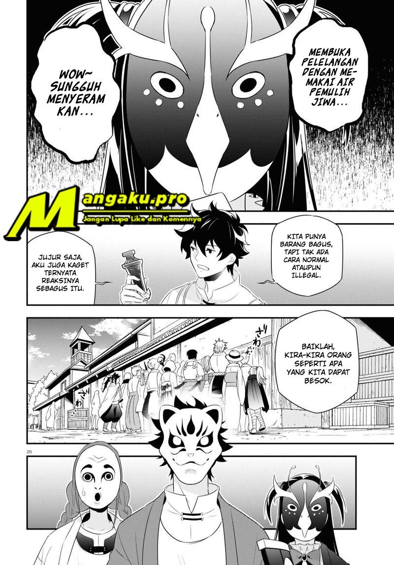 Tate no Yuusha no Nariagari Chapter 67.2 Gambar 4