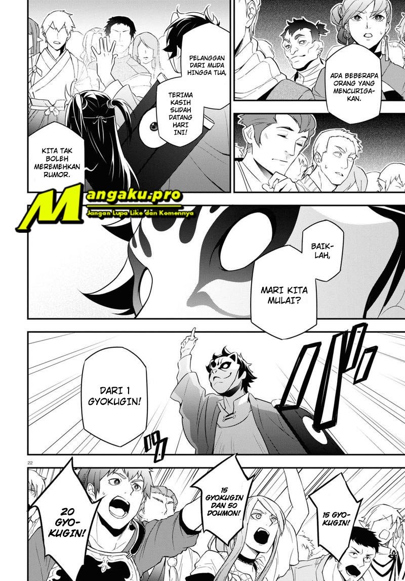 Tate no Yuusha no Nariagari Chapter 67.2 Gambar 6