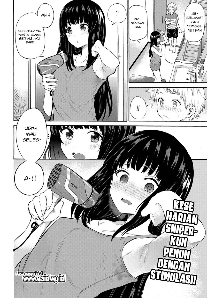 Misetagari no Tsuyuno-chan Chapter 06 Gambar 5