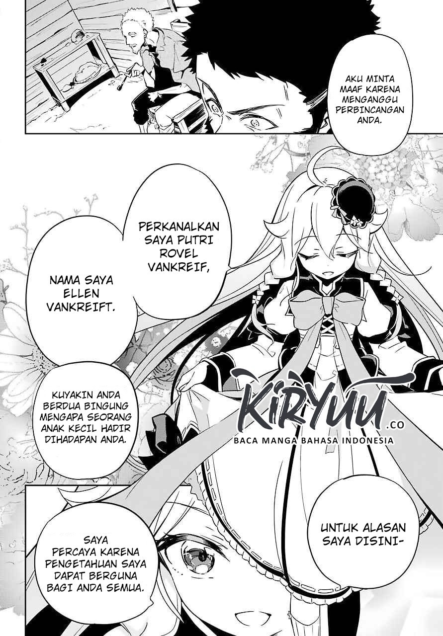 Chichi wa Eiyuu, Haha wa Seirei, Musume no Watashi wa Tenseisha Chapter 21 Gambar 23