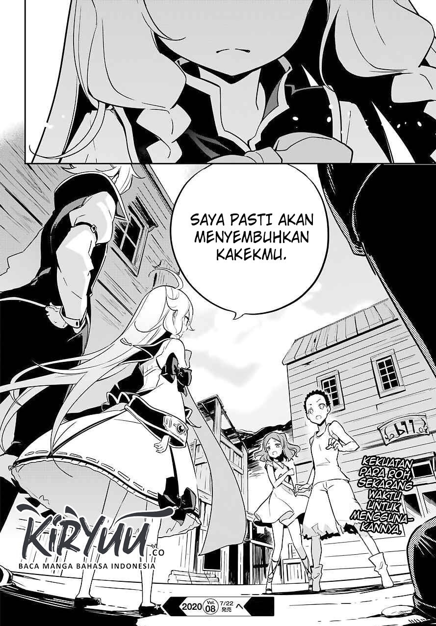 Chichi wa Eiyuu, Haha wa Seirei, Musume no Watashi wa Tenseisha Chapter 21 Gambar 35