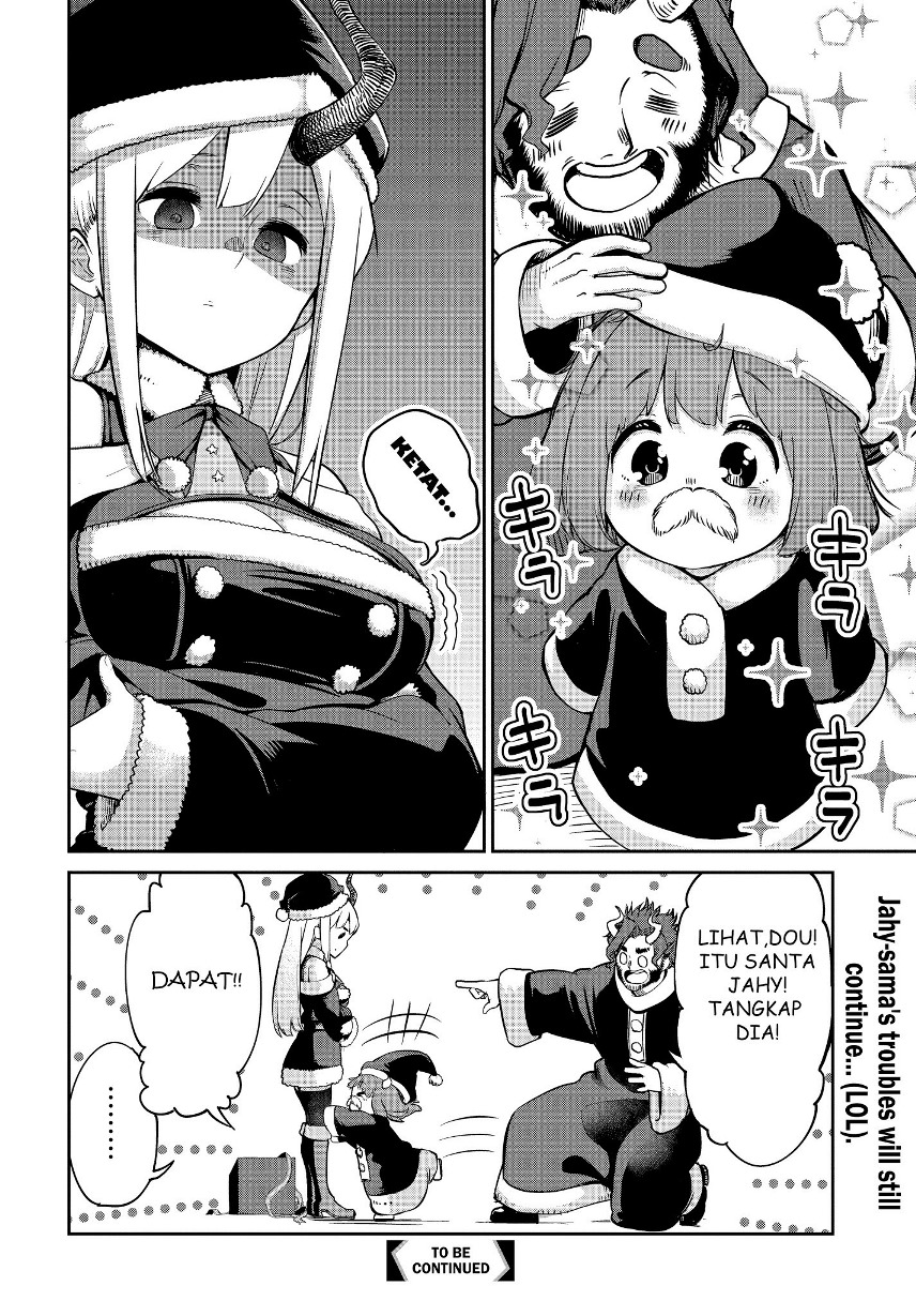 Maou no Musume wa Yasashi sugiru!! Chapter 04 Gambar 19