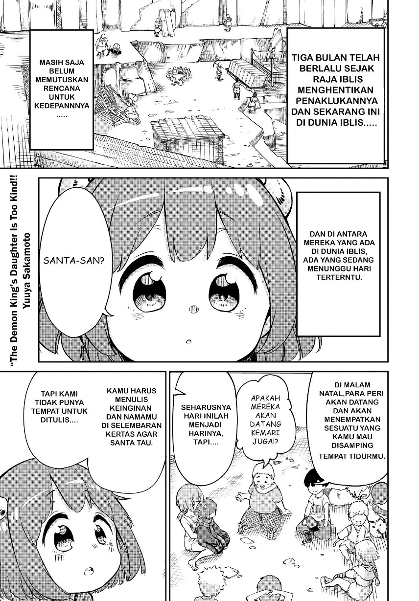 Baca  Maou no Musume wa Yasashi sugiru!! Chapter 04 Gambar 2