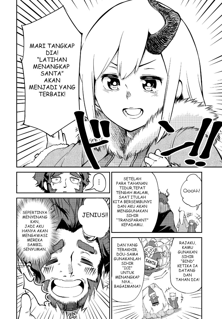 Maou no Musume wa Yasashi sugiru!! Chapter 04 Gambar 5