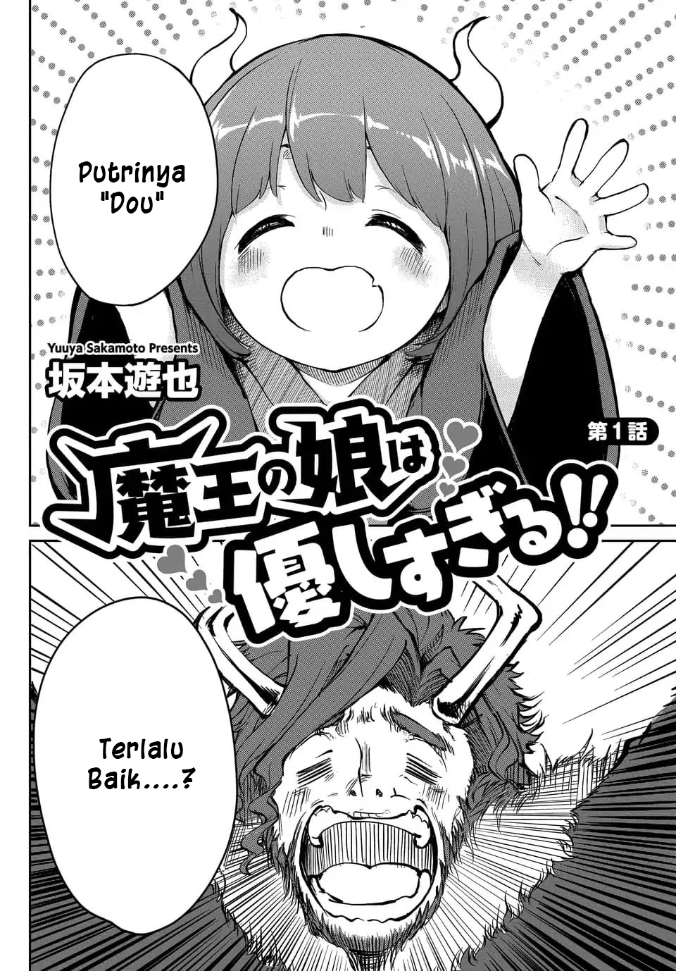 Baca  Maou no Musume wa Yasashi sugiru!! Chapter 01 Gambar 2