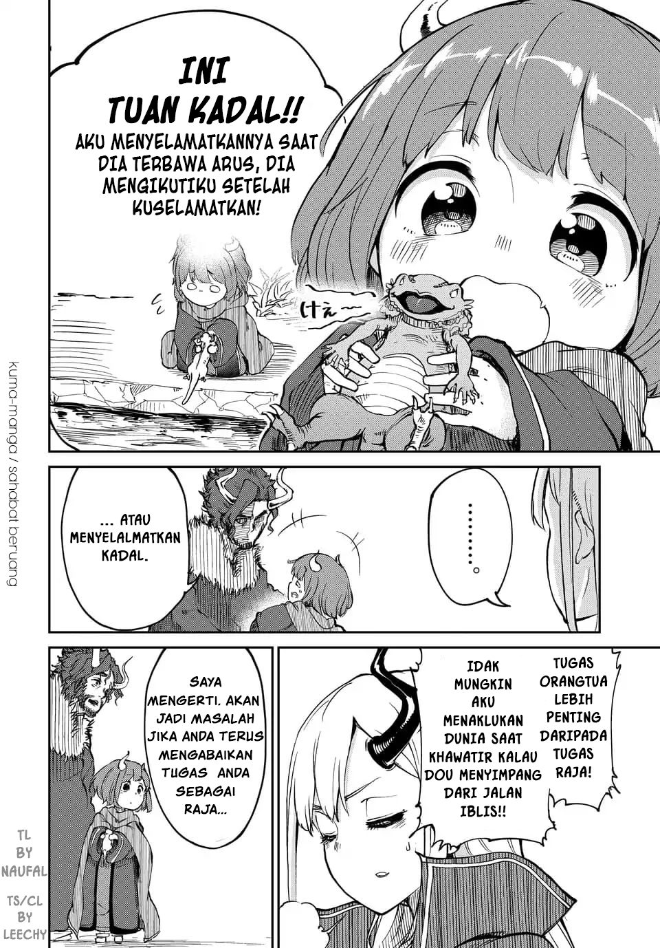 Maou no Musume wa Yasashi sugiru!! Chapter 01 Gambar 4