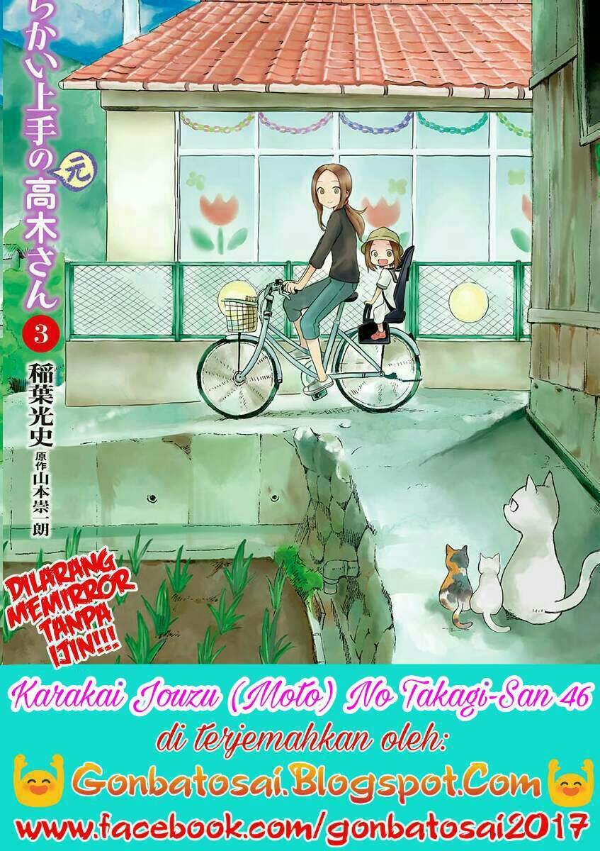 Baca Komik Karakai Jouzu no (Moto) Takagi-san Chapter 46 Gambar 1