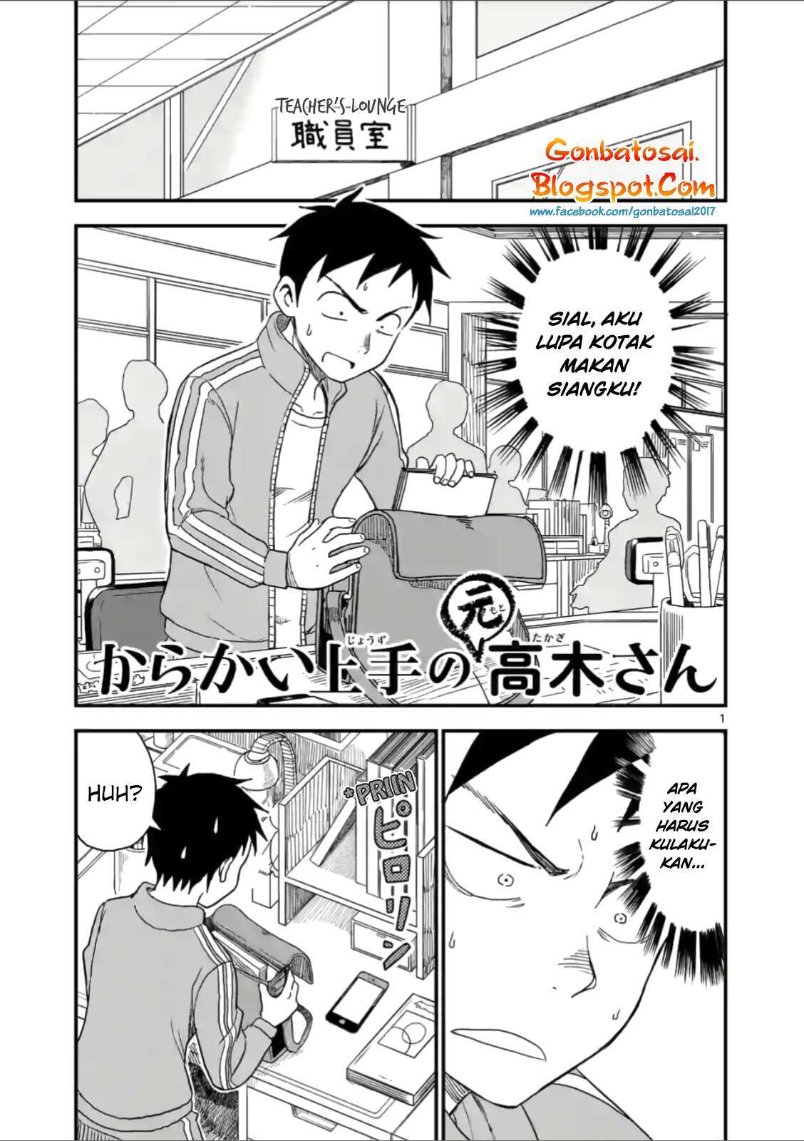 Baca Karakai Jouzu no (Moto) Takagi-san Chapter 42 Gambar 2
