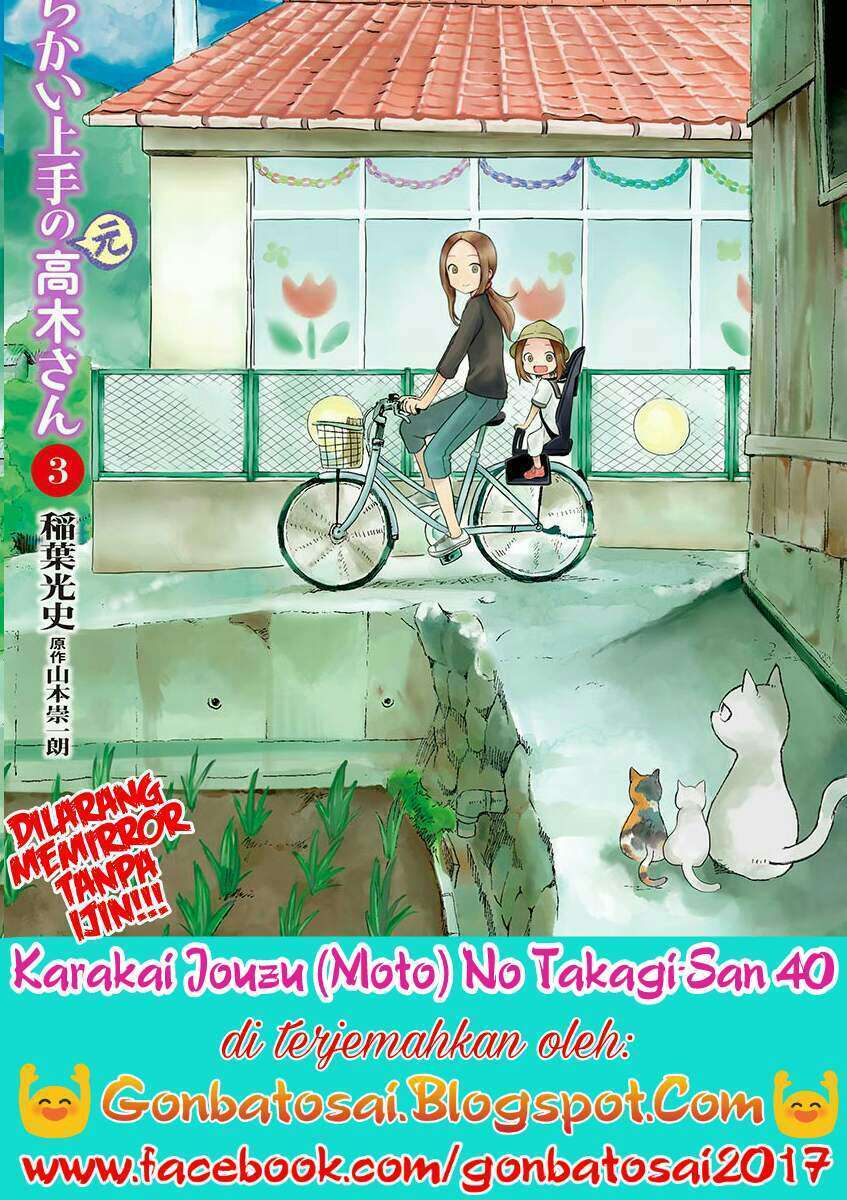Baca Komik Karakai Jouzu no (Moto) Takagi-san Chapter 40 Gambar 1