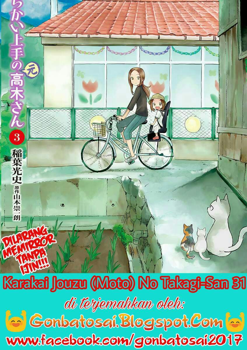 Baca Komik Karakai Jouzu no (Moto) Takagi-san Chapter 31 Gambar 1