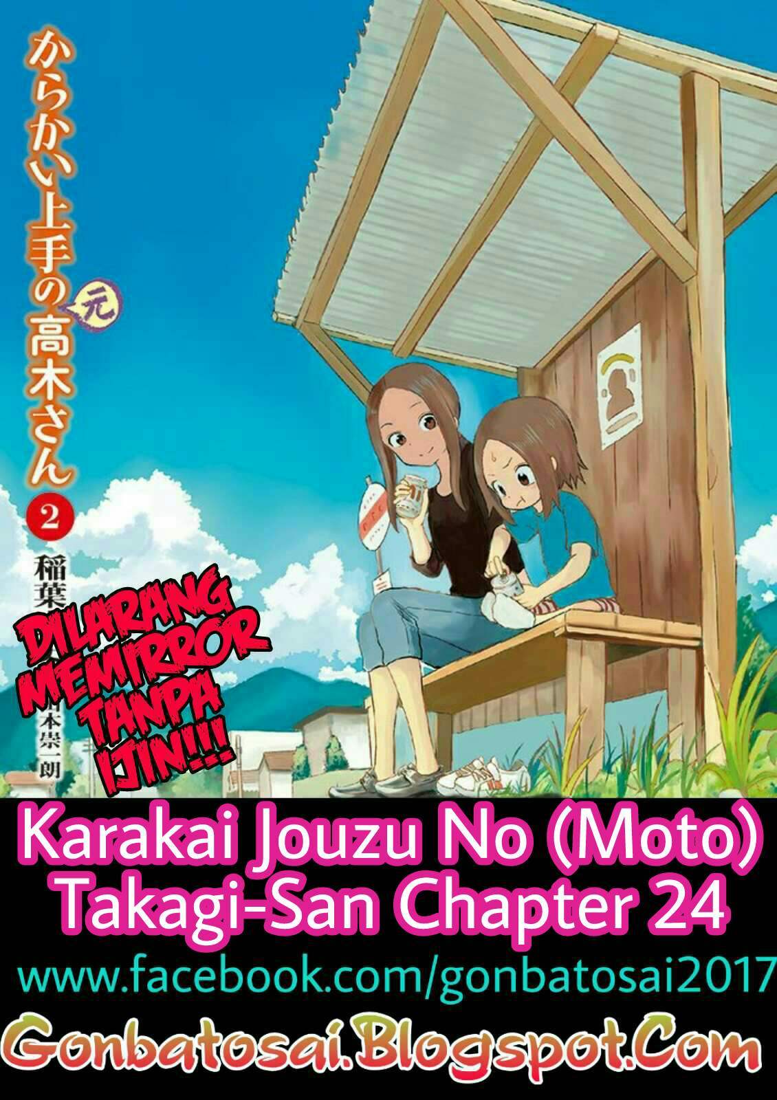 Baca Komik Karakai Jouzu no (Moto) Takagi-san Chapter 24 Gambar 1