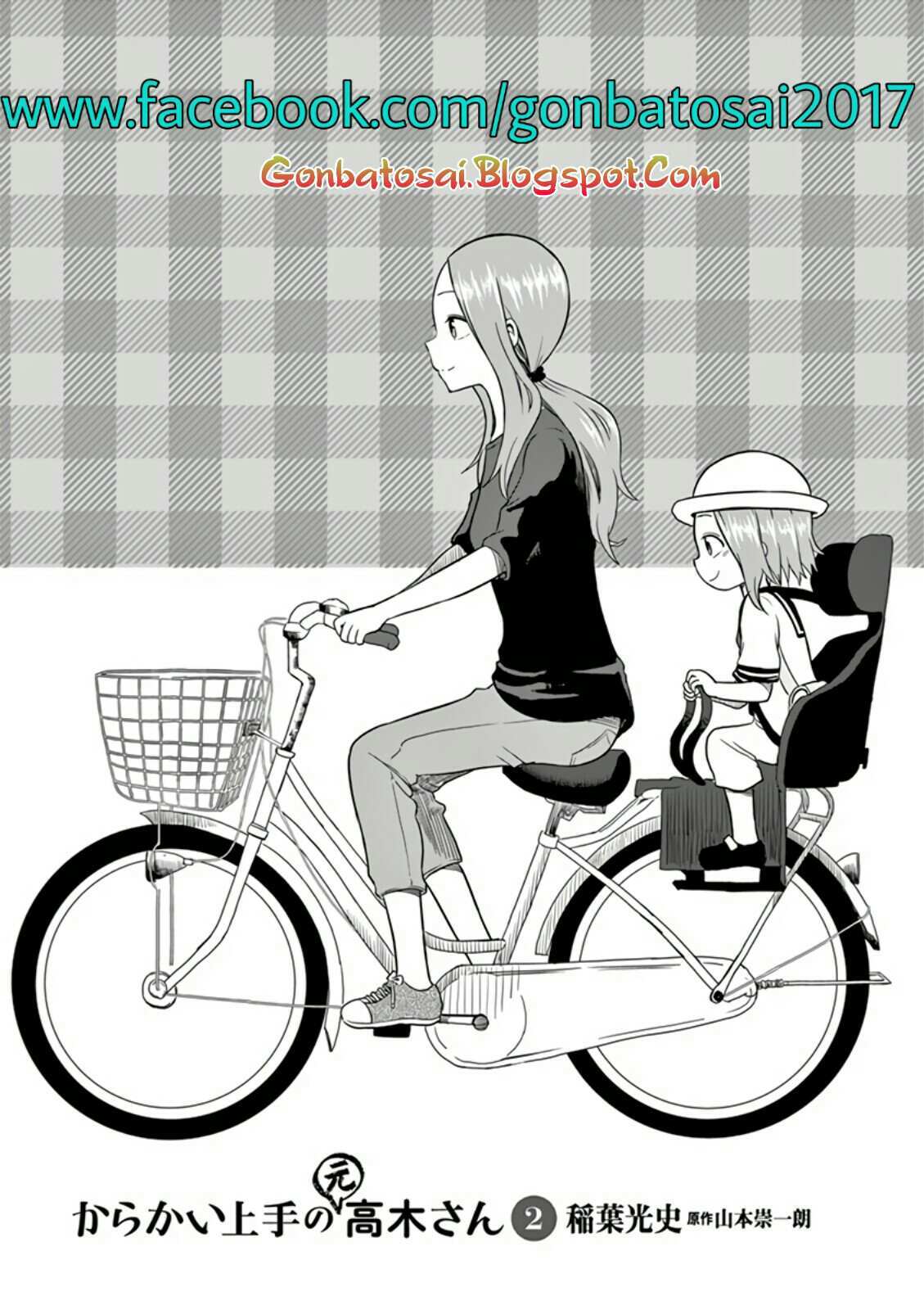Karakai Jouzu no (Moto) Takagi-san Chapter 22.5 Gambar 8