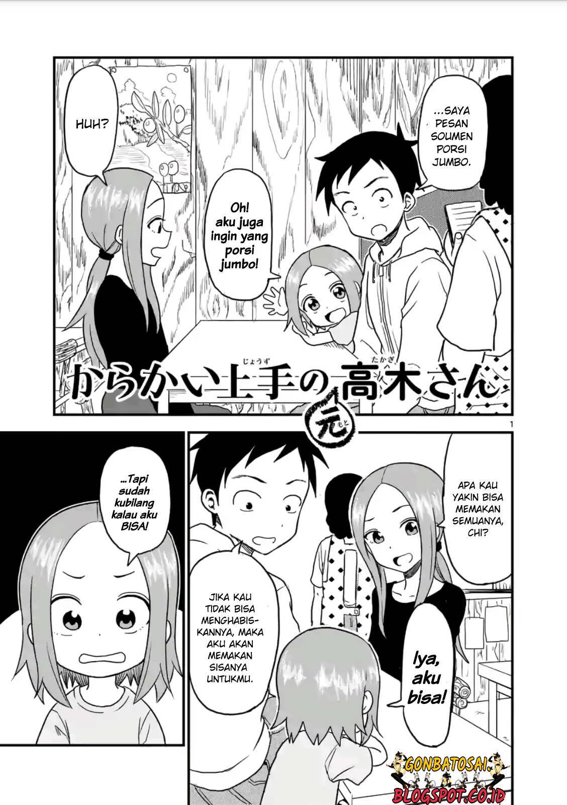 Baca Karakai Jouzu no (Moto) Takagi-san Chapter 16 Gambar 2