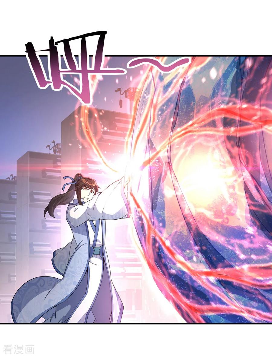 Peerless Soul Chapter 55 Gambar 7