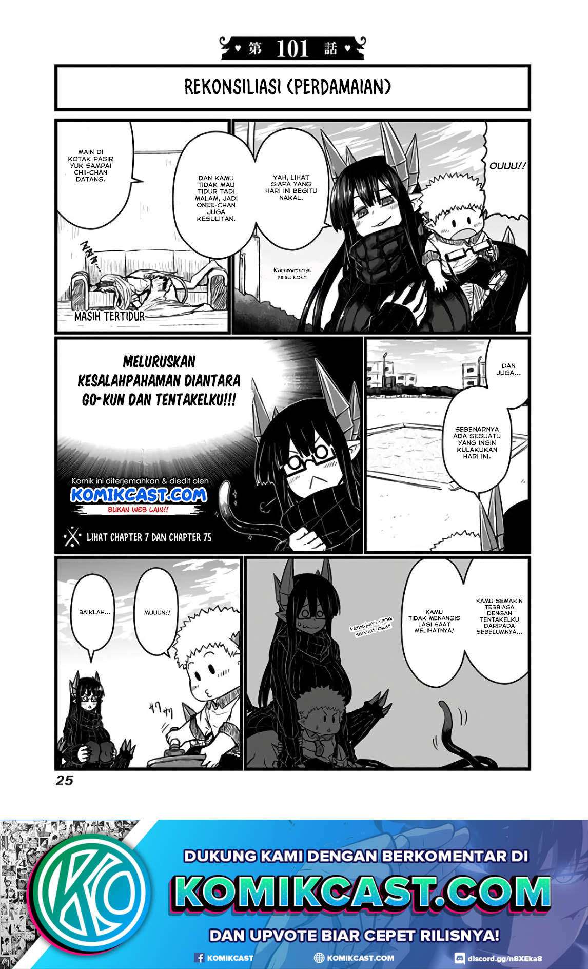 Baca  Musuko ga Kawaikute Shikataganai Mazoku no Hahaoya Chapter 101 Gambar 2
