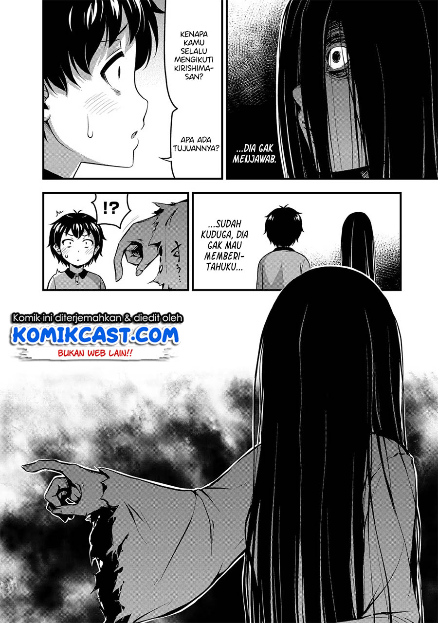 Sore wa rei no Shiwaza desu Chapter 08 Gambar 17