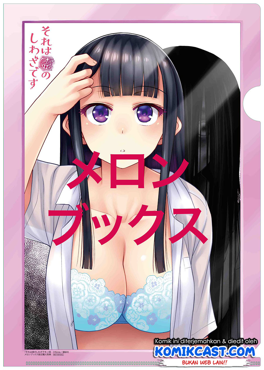 Sore wa rei no Shiwaza desu Chapter 07 Gambar 26